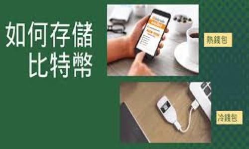 

如何购买imToken上的数字货币？